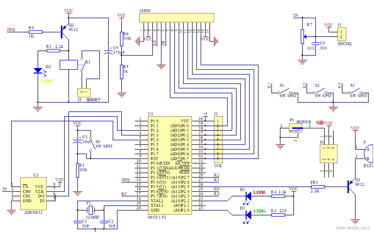 单片机adc08328脚ic座40脚ic座1602液晶16p母座16p排针2p排针杜邦线*