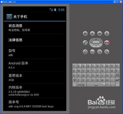 安卓模拟器Android SDK安装完整图文教程