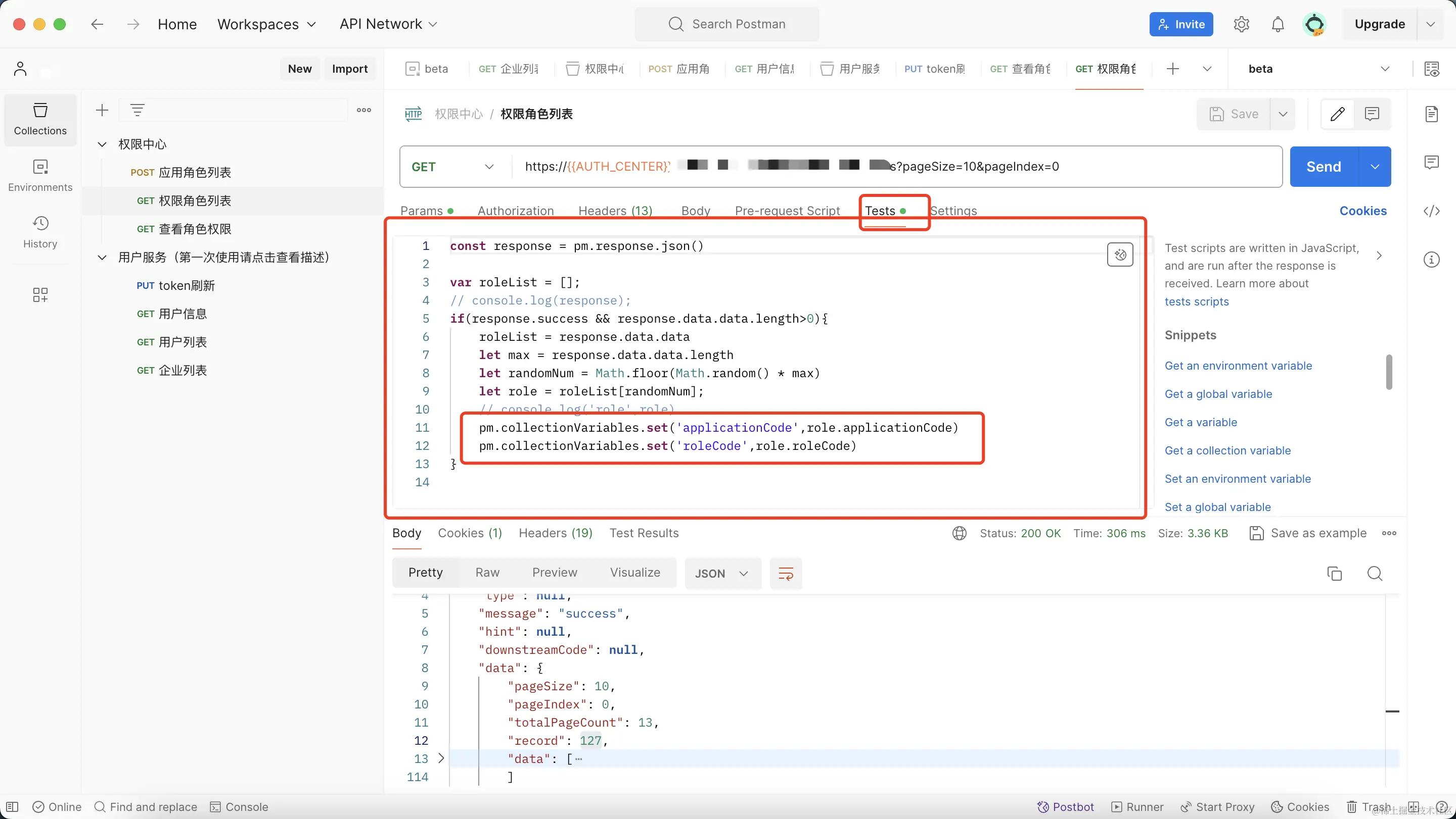 image-20240408140011437
