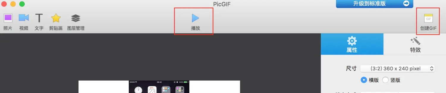 图4 2017-05-23 下午1.10.35.png