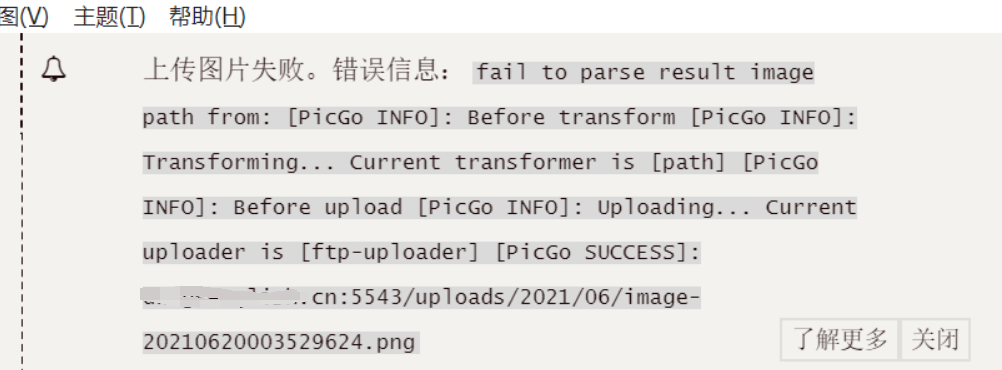 image-20210621164902237