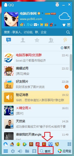 8271ade8eb5ab525d9ee474b51442e3b.png