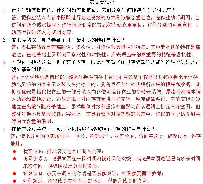 9125154-8d0774e8e59ba6cb.png