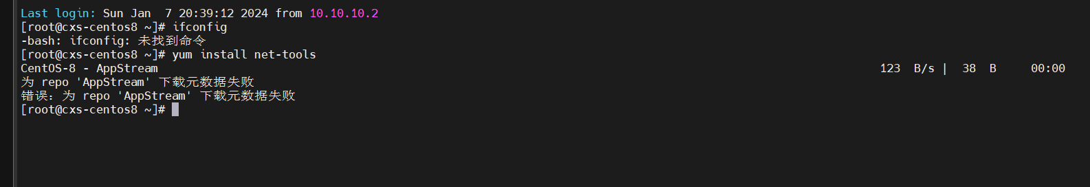 image-20240107204134437