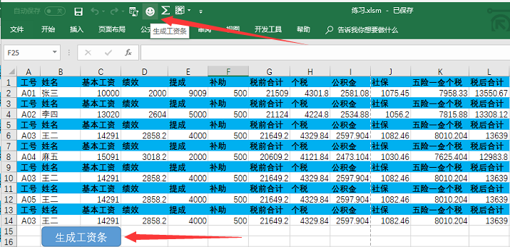 https://i-blog.csdnimg.cn/blog_migrate/186808cad998aff6b01ad0bcbd7cb1fb.png