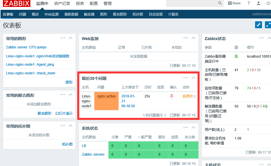 QQ截图20180121012248.png-65.4kB