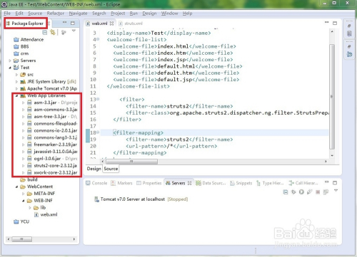 怎样在Eclipse中快速查阅各种api/docs文档？