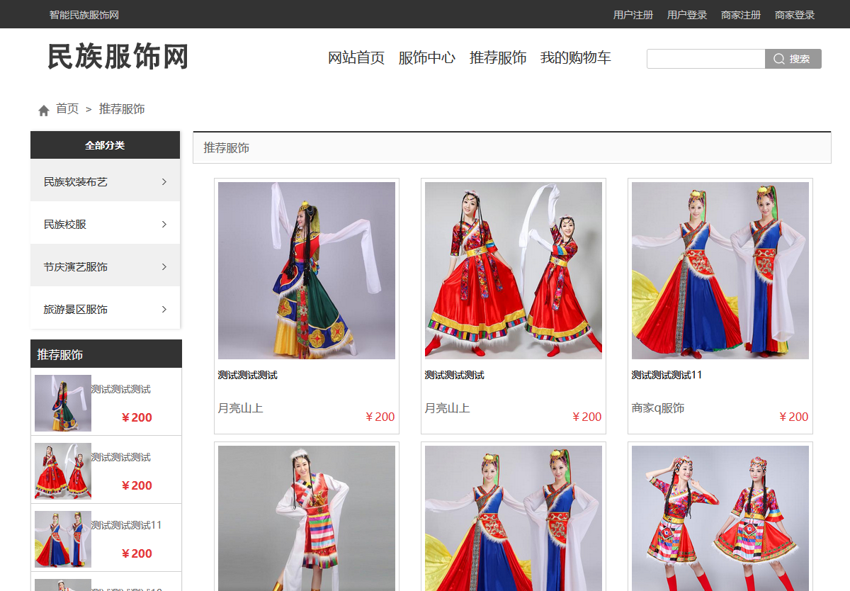 计算机毕业设计,计算机毕业程序设计,代做计算机毕业设计