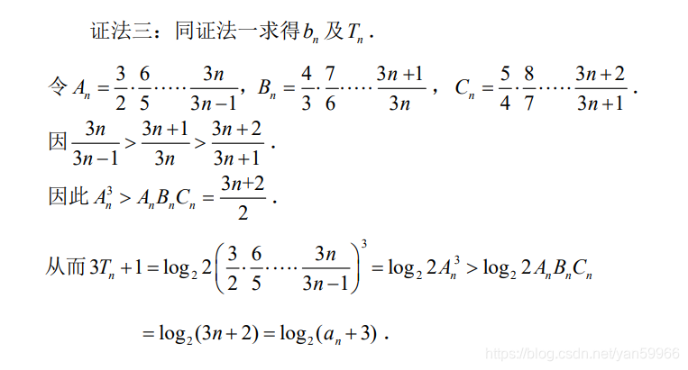 高中数学数列公式7种方法(方法全,例子全,归纳细)_数列 迭代法-CSDN博客
