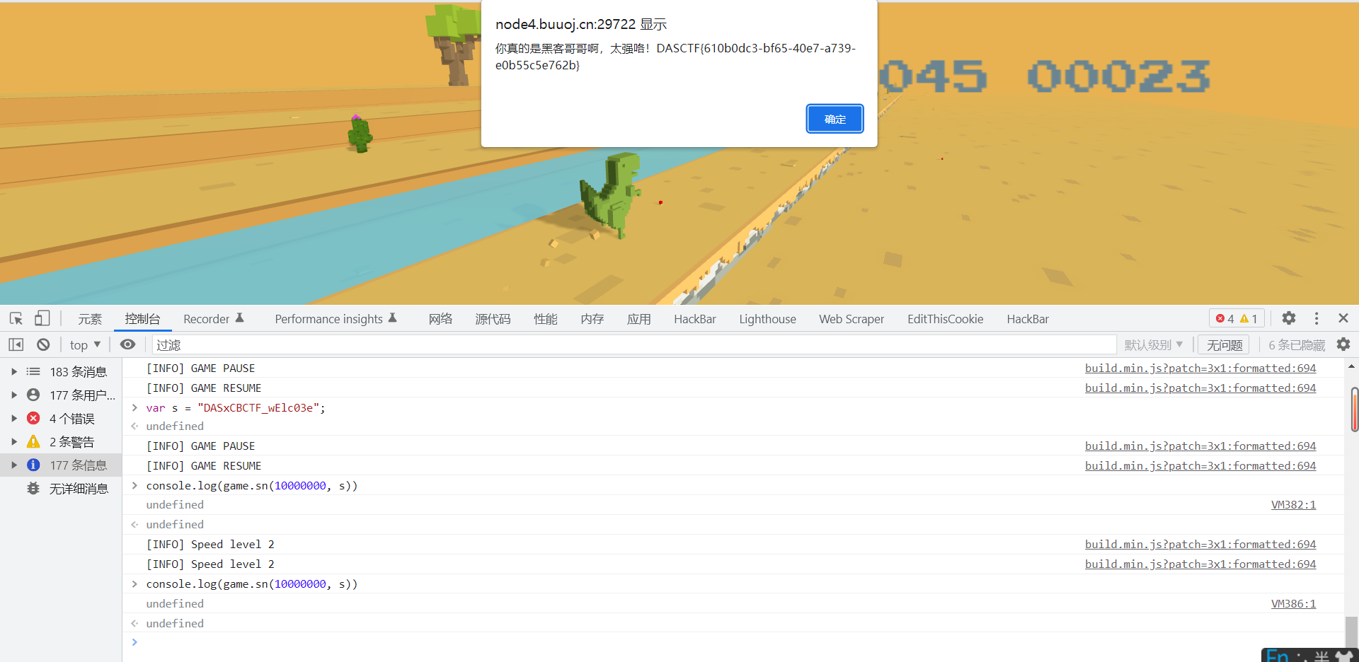 image-20220919005741159