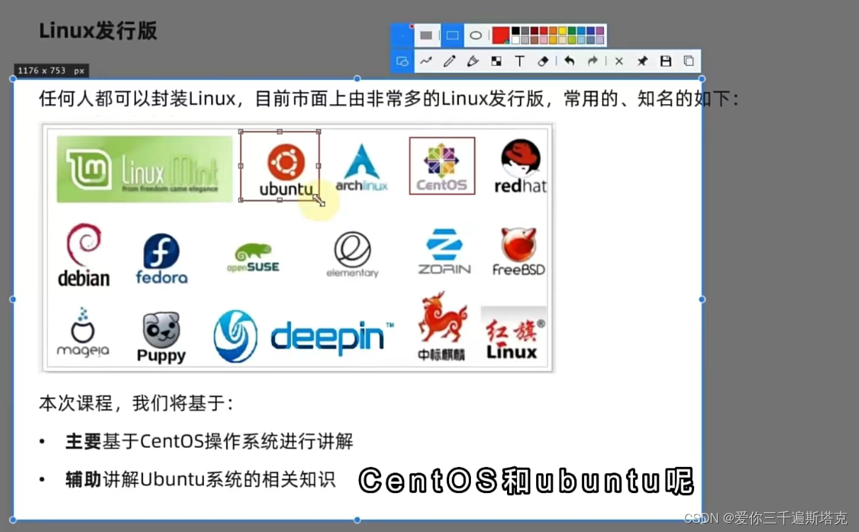 部署03---Linux操作系统的诞生,Linux操作系统由系统的内核和系统的操作系统所组成-CSDN博客