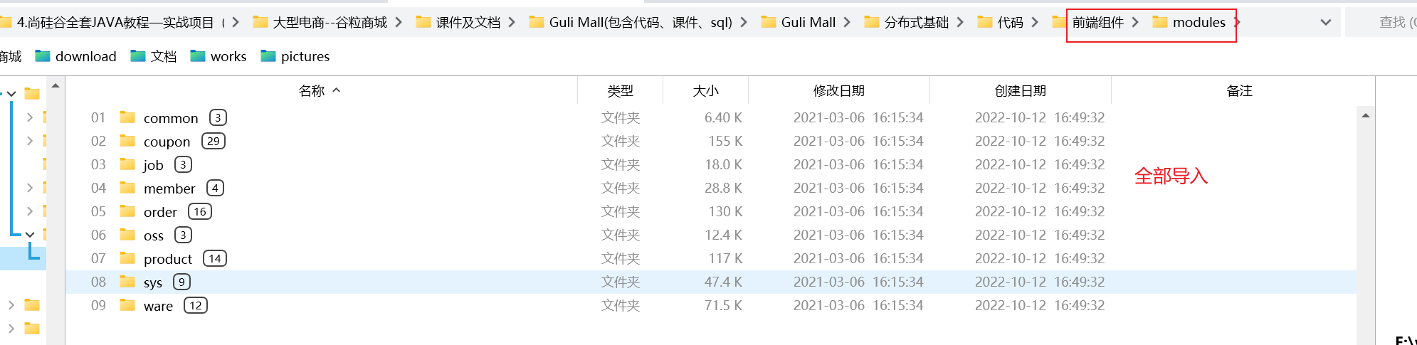 image-20221115231347499