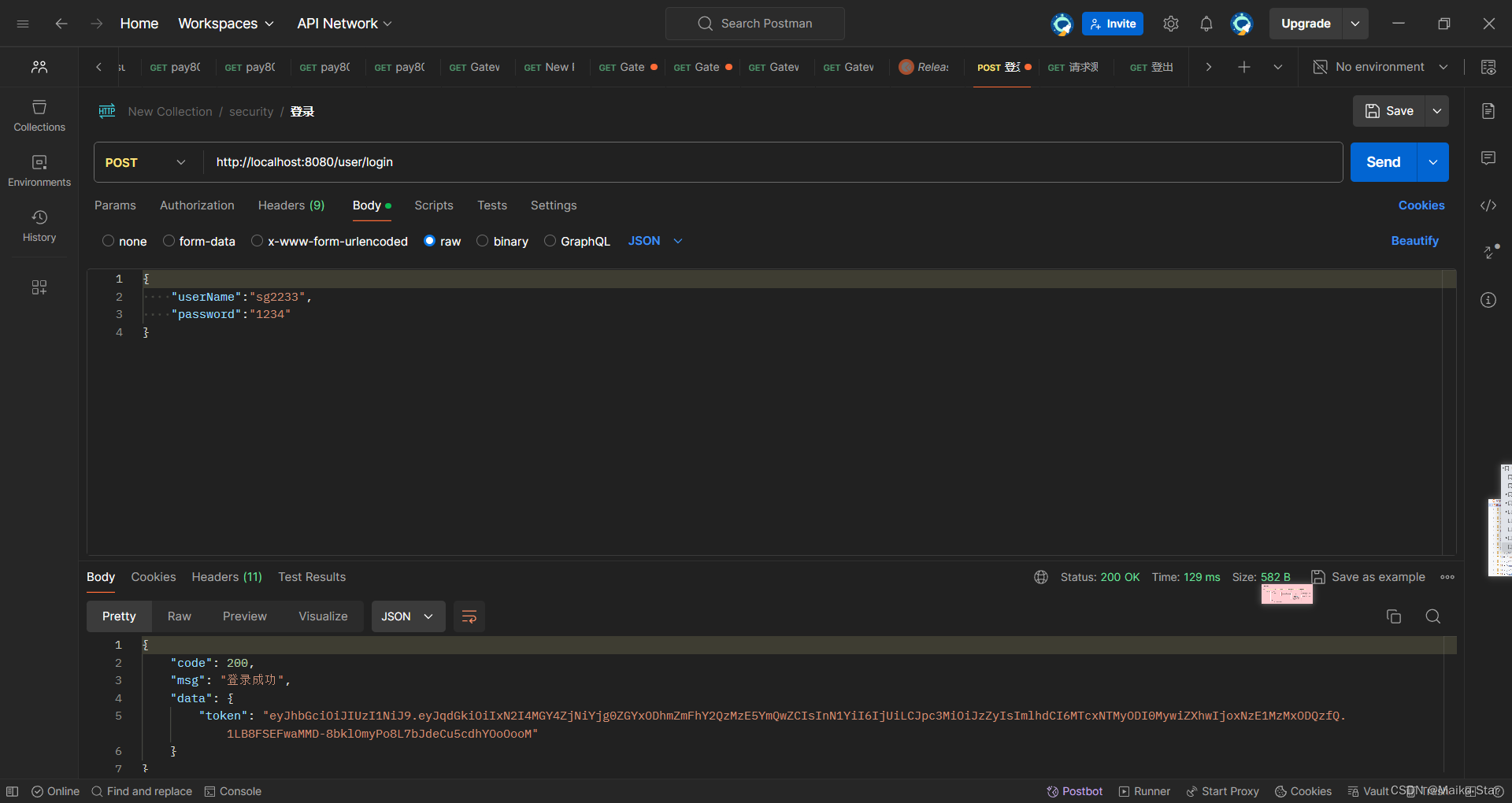 (新)Spring Security如何实现登录认证(实战篇)_springsecurity登录流程-CSDN博客