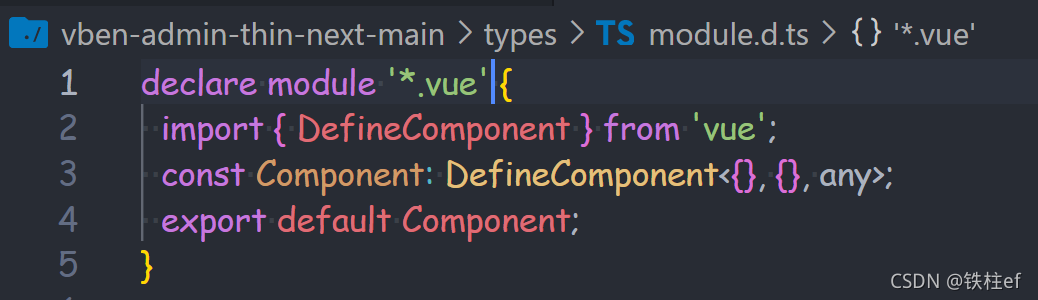 转到类型定义后