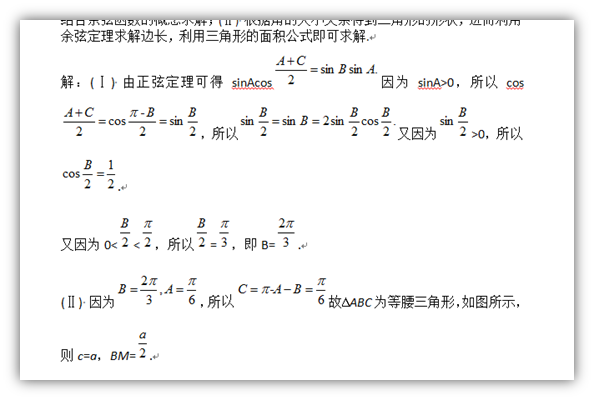 42517a791279d0b115057a2e6b7b3c23.png