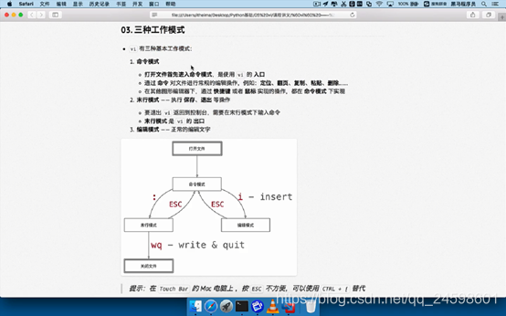 工作模式