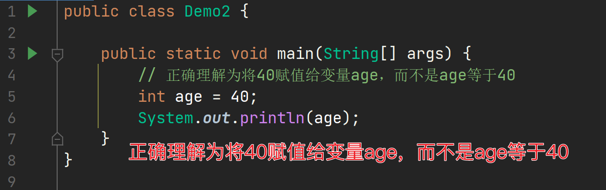 image-20231103170530128