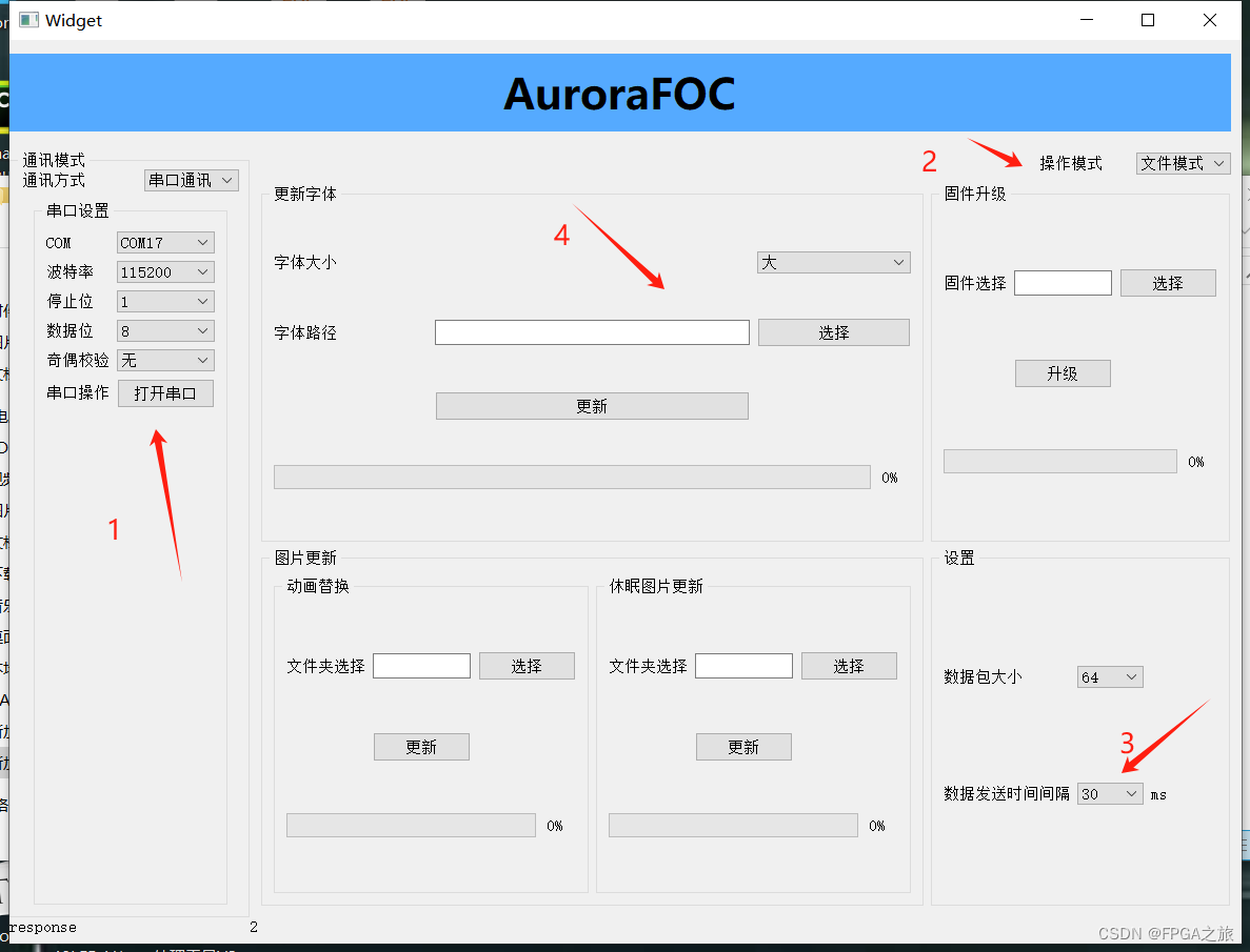 请添加图片描述