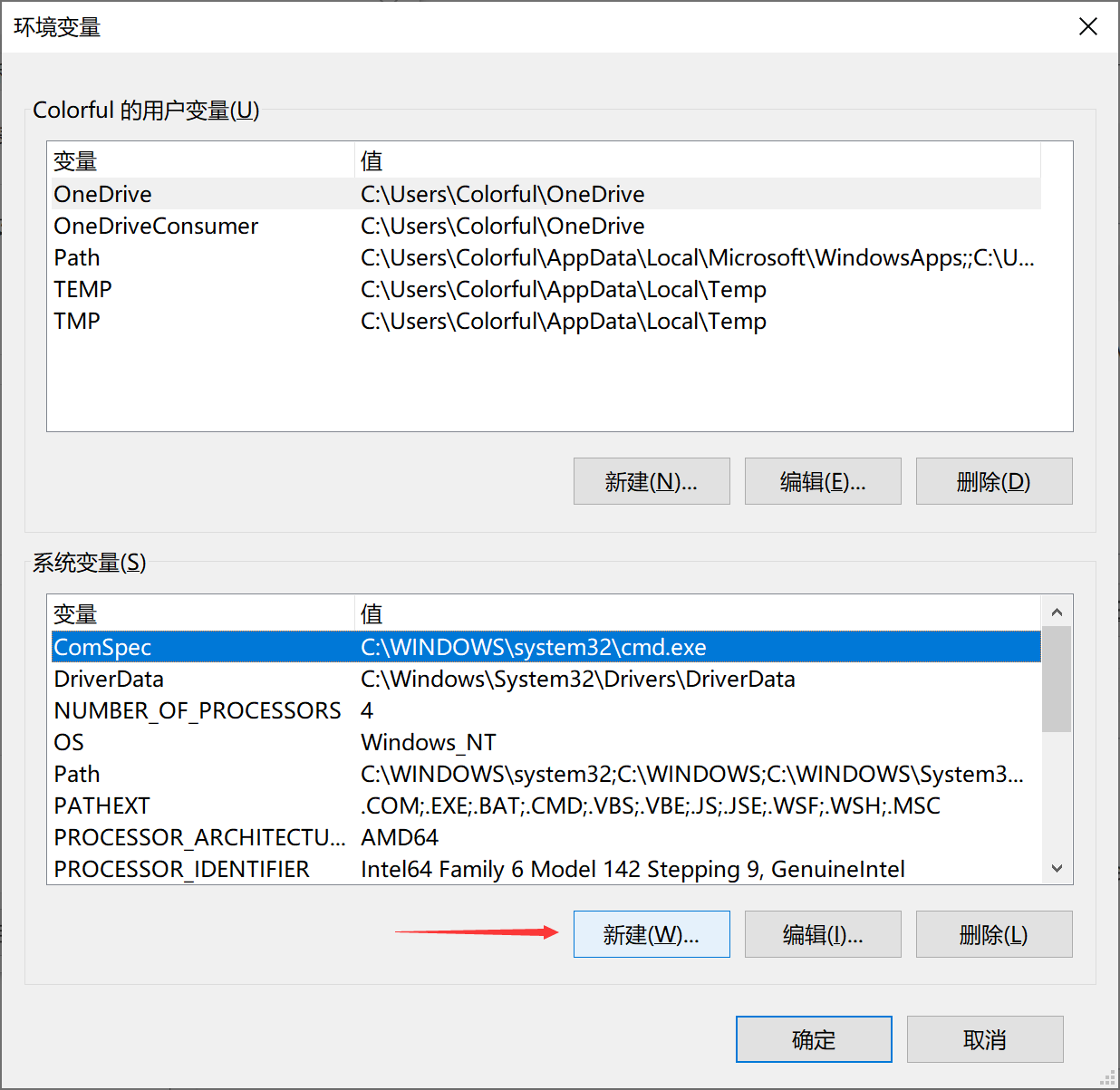在 Windows 上安装 Java指南_解决方案-CSDN专栏