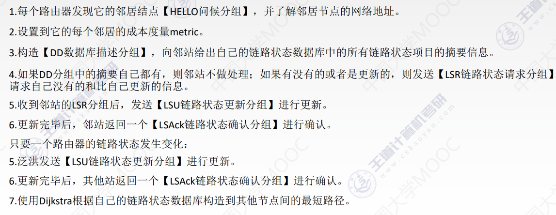 image-20220513215325393