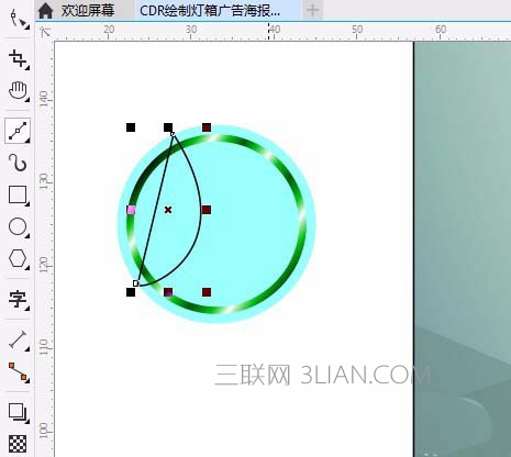 CorelDRAW发光字体效果可以说是最拿手的好戏无软件能比 b2b软件 