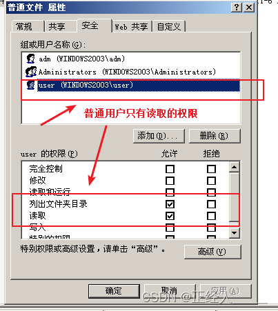 快速入门FTP服务器：手把手教你搭建