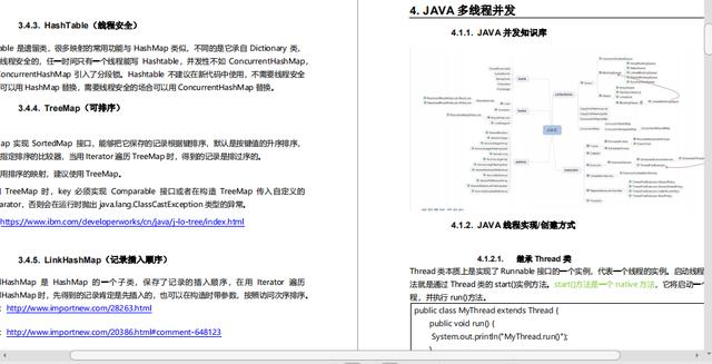 2020又是寒冬?要是还不会这些,那就真的是要被淘汰了(Java岗)