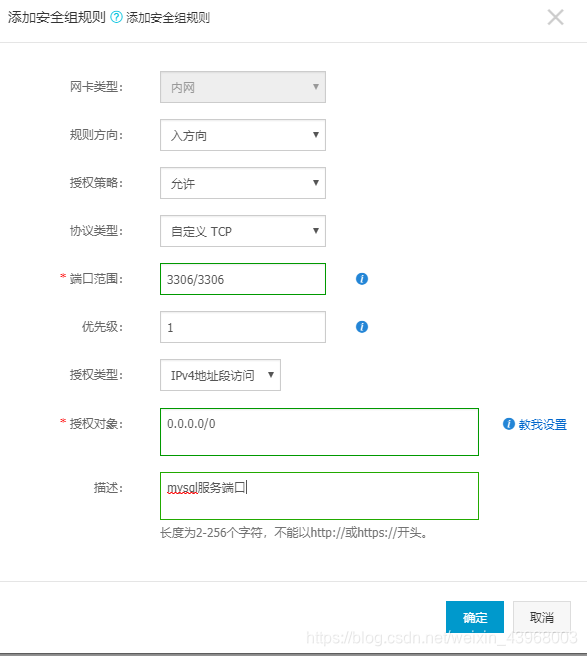 开启服务端口