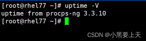 Linux命令(26)之uptime