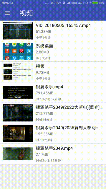 SwipeMenuRecyclerView
