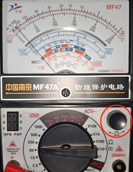 指针式万用表点阻档校准