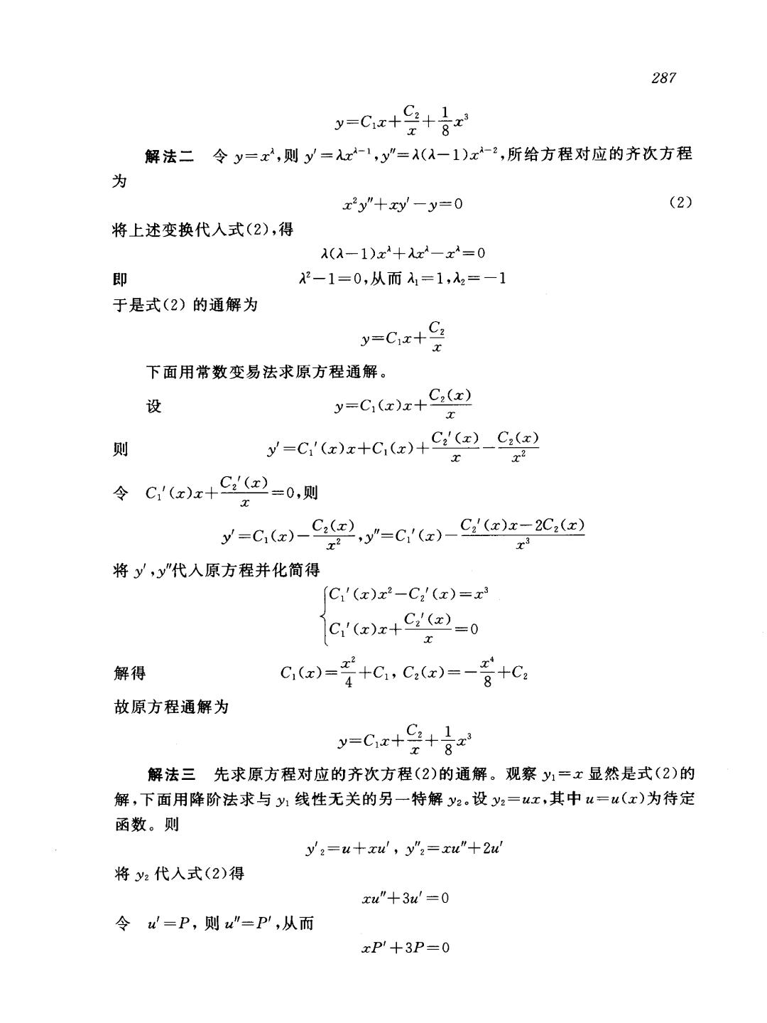 237f2aa8f22895d1578e2c7520274513.png