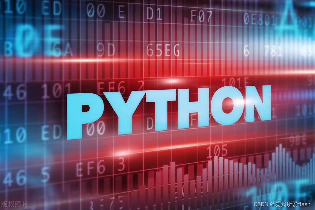 Python究竟是什么语言，它究竟有何独特之处？_python语言属于什么语言-CSDN博客
