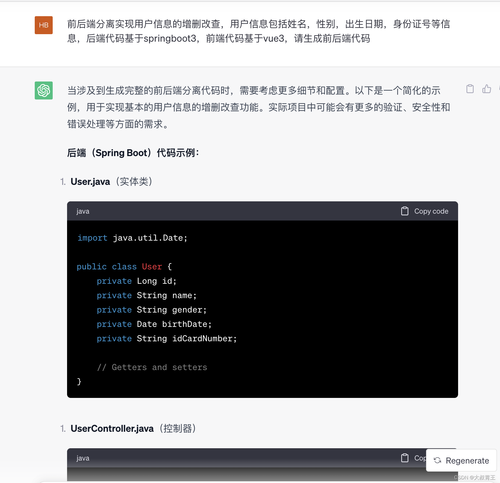 示例1.5
