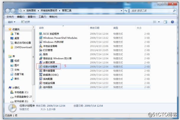 安装WPS办公软件后广告特别多怎么办？【wps广告】全网最详细！！！