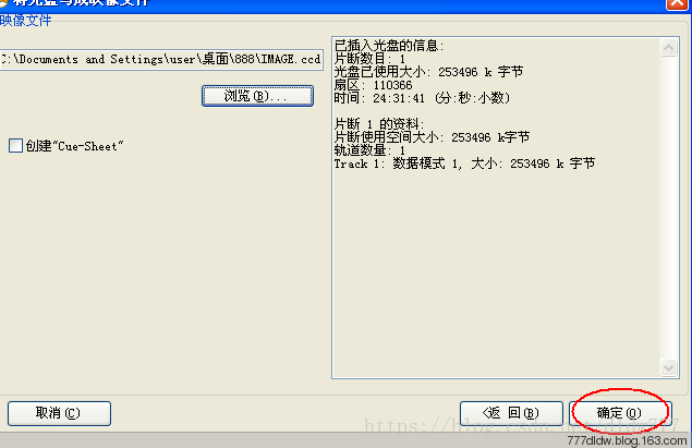 翻刻一张加密的计算机考试练习光盘 - 毒来毒往 - 毒来毒往