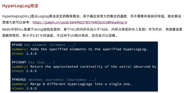 image-20220421110747700