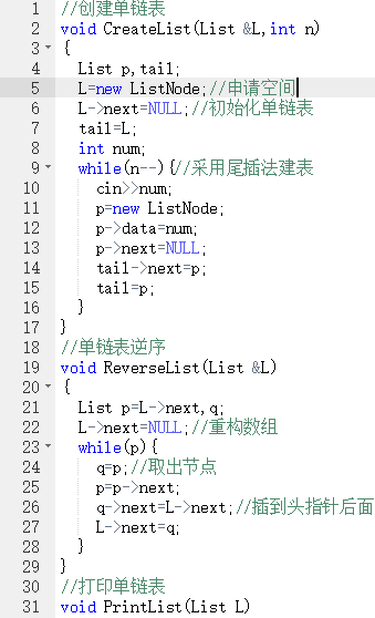 1232041-20180321192036128-915906940.png