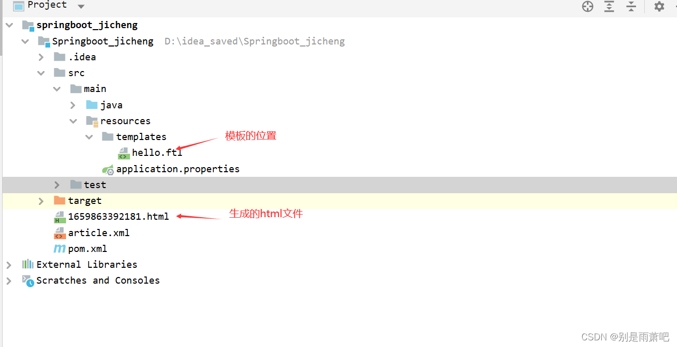 SpringBoot集成FreeMarker模板（6）_freemarker.template.configuration-CSDN博客