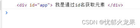 请添加图片描述