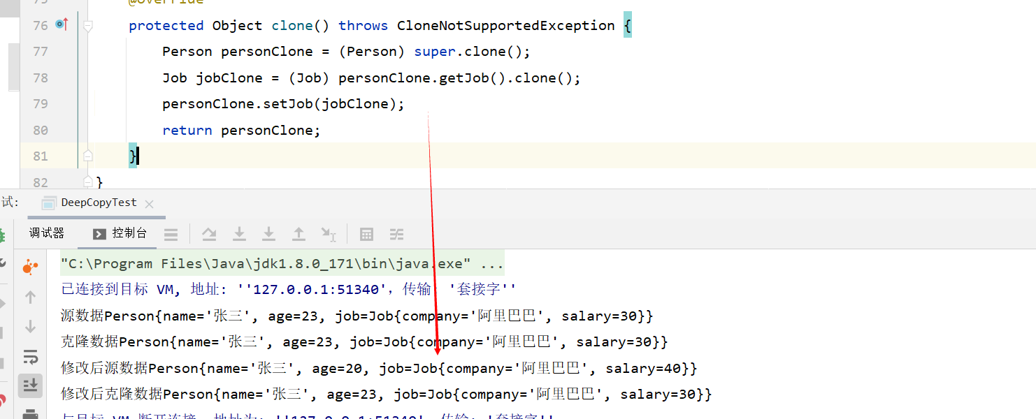 image-20230427103414647
