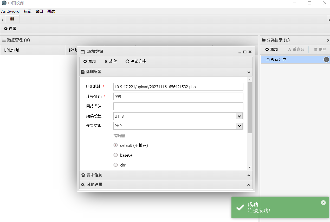 image-20231116165707819