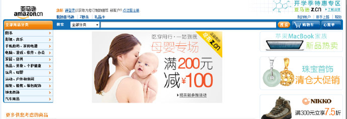 《Don’t <wbr>Make <wbr>Me <wbr>Think》读书笔记——不要让用户思考，不要让用户做复杂决策