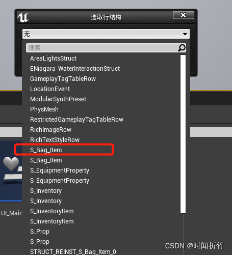 请添加图片描述