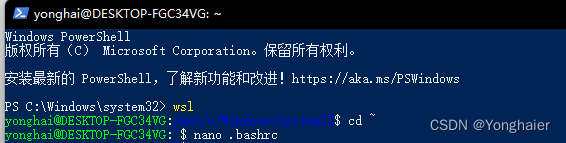 编辑bashrc