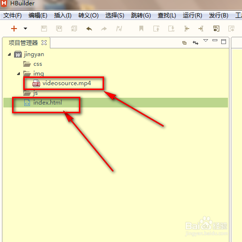 怎么在HTML网页中插入视频