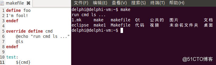 make--变量 条件判断 函数定义及调用
