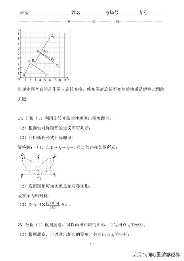 1319b94b5f0e6f5009225c2d77166a3f.png