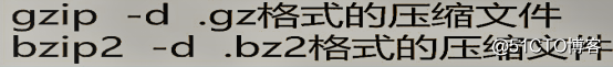 详解CentOS 7目录与文件操作（小白来一起学习吧）