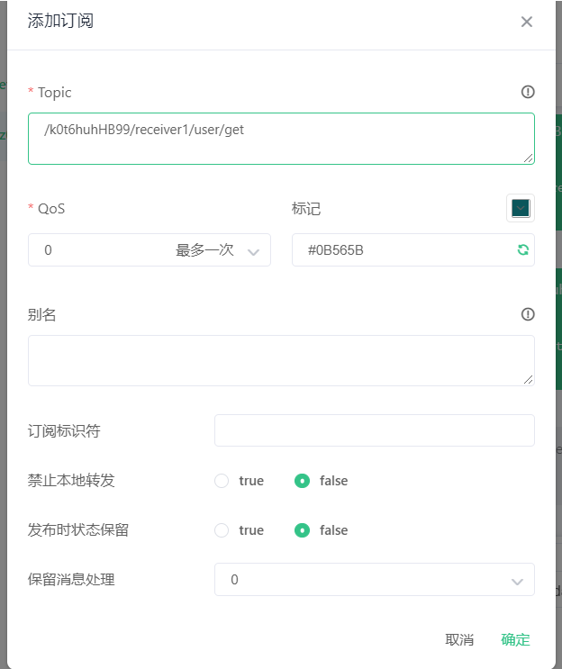 image-20240206134755112